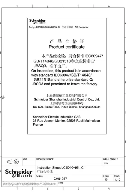 schneider施耐德Tesys LC1D40-95...C 接触器说明书